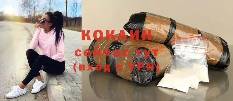 COCAIN 98%  как найти закладки  Алдан 