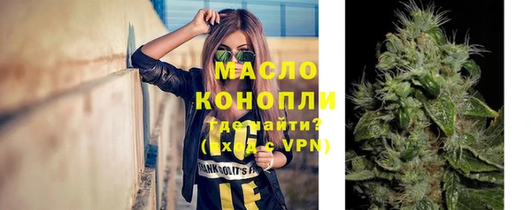 MESCALINE Бородино