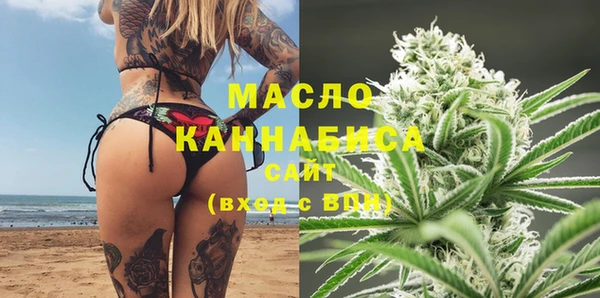 MESCALINE Бородино