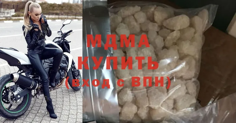 закладки  Алдан  MDMA VHQ 